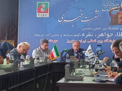 برگزاری نوزدهمین نمایشگاه بین‌المللی طلا، جواهر، نقره در تبریز
