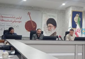برگزاری اولین جشنواره سراسری موسیقی ایرانی در تبریز