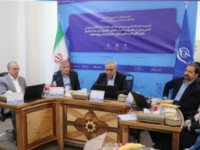 نشست هم‌اندیشی «مزایای ماده ۱۱ و ۱۳ قانون جهش دانش‌بنیان در خصوص اعتبار مالیاتی تحقیق و توسعه» در دانشگاه هنر اسلامی تبریز برگزار شد