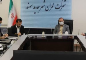 اجرای پرقدرت پروژه‌های «چشمه» و «فخر» با واگذاری پروژه از سوی ستاد اجرایی فرمان امام(ره) به شرکت عمران شهر جدید سهند