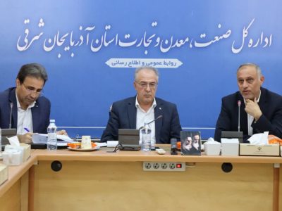 آذربایجان‌شرقی، محور پنج میز ملی توسعه صادرات ایران