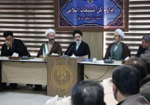 تودیع و معارفه معاون فرهنگی اداره کل تبلیغات اسلامی آذربایجان شرقی