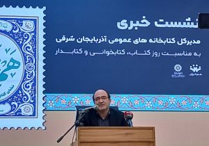 افزایش ۱۵۵ باب کتابخانه های عمومی استان تا پایان سال