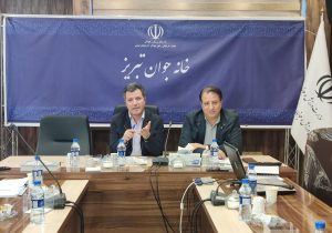 نشست کمیته کاری ورزش و جوانان در خانه جوان تبریز