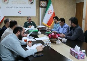 برگزاری جلسه کمیسیون احراز در بنیاد شهید و امور ایثارگران آذربایجان‌شرقی