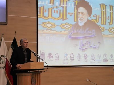 کنگره ملی بزرگداشت آیت الله میلانی برگزار می شود