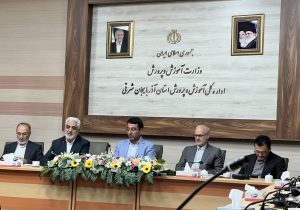 وبینارمشترک مدیران آموزش و پرورش و روسای ستادهای توسعه وبازسازی عتبات عالیات شهرستان‌های استان آذربایجان شرقى