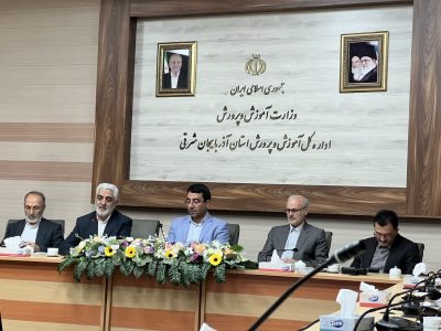 وبینارمشترک مدیران آموزش و پرورش و روسای ستادهای توسعه وبازسازی عتبات عالیات شهرستان‌های استان آذربایجان شرقى