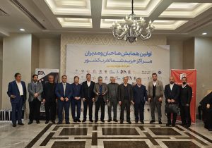 ظرفیت‌های معدنی؛ «همه خاک آذربایجان شرقی از طلاست»