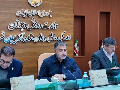 برگزاری مجمع عمومی و سالیانه هیات والیبال استان آذربایجان شرقی