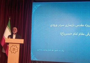 بیش از ۱۹۰ پروژه توسط ستاد عتبات عالیات انجام شده است