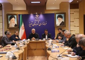 جلسه آموزشی انتخابات منطقه ای فرمانداران، بخشداران و مسئولین انتخابات شهرستان های تبریز، اسکو، آذرشهر و بستان آباد