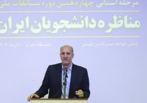 مرحله استانی مسابقات ملی مناظره دانشجویان در آذربایجان شرقی به ایستگاه پایان رسید