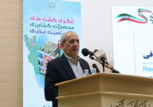 اصلاح الگوی کشت ضرورت ملی و همگانی است