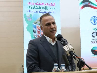 اصلاح الگوی کشت تنها راه برون‌رفت از چالش‌های آب و خاک کشور است