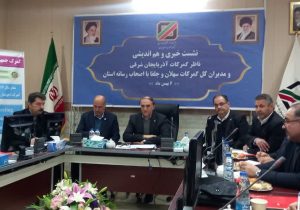 وارد شدن ۵۵۴ کیلوگرم شمش طلا از گمرک فرودگاه بین‌المللی تبریز به کشور