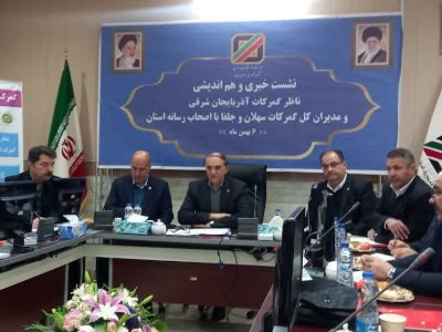 وارد شدن ۵۵۴ کیلوگرم شمش طلا از گمرک فرودگاه بین‌المللی تبریز به کشور