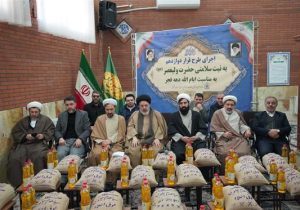 جلوه‌ای از مواسات در آستانه میلاد منجی عالم بشریت؛ اجرای یازدهمین «قرار دوازدهم» در آذربایجان شرقی