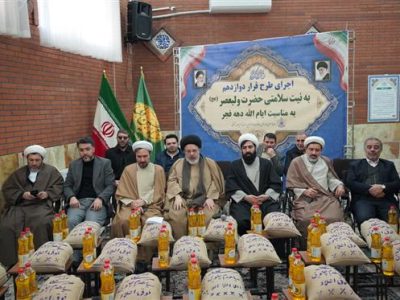جلوه‌ای از مواسات در آستانه میلاد منجی عالم بشریت؛ اجرای یازدهمین «قرار دوازدهم» در آذربایجان شرقی