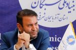 اهمیت تکریم نخبگان زنده در تقویت سرمایه اجتماعی