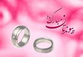 شوق زندگی در میان جوانان آذربایجان شرقی در سال ۱۴۰۴
