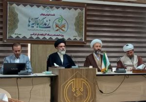 اجرای پویش ملی زندگی با آیه ها در ماه مبارک رمضان