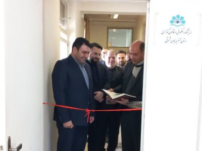 اندیشکده حکمرانی و قانون‌گذاری استان در واحد تبریز افتتاح شد