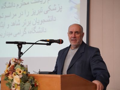 مراسم تجلیل از دانشجویان برتر ایثارگر در دانشگاه علوم پزشکی تبریز برگزار شد