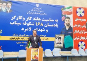 آغاز طرح ملی فعالیت ایستگاه‌های ورزشی یادمان دختران لامرد در آذربایجان شرقی