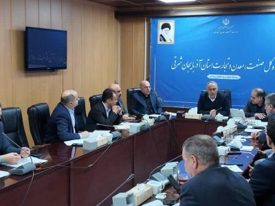 بررسی آخرین وضعیت اجرای بسته حمایتی ۷۰۰ همتی تولید در آذربایجان شرقی