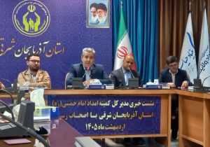 ۱۴ هزار فرزند تحت حمایت در حوزه ایتام و محسنین قرار دارند