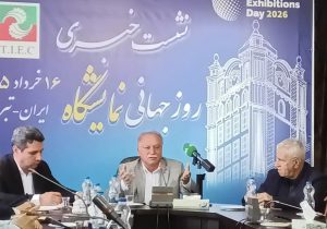 برگزاری جشن روز جهانی صنعت نمایشگاهی در ۱۶ خردادماه به میزبانی تبریز