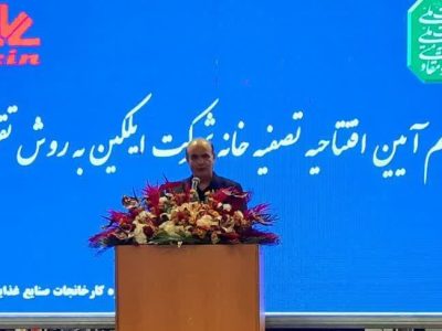 آیین بهره برداری تصفیه خانه شرکت ایلکین در هفته محیط زیست