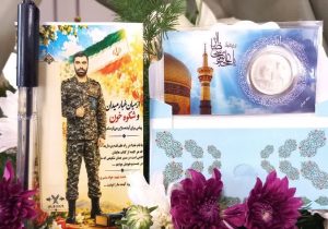 وقتی نقارههای رضوی زنگ مهر را نواختند