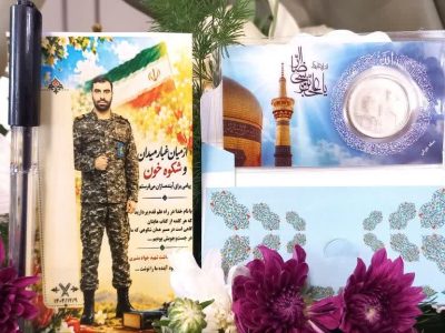وقتی نقارههای رضوی زنگ مهر را نواختند