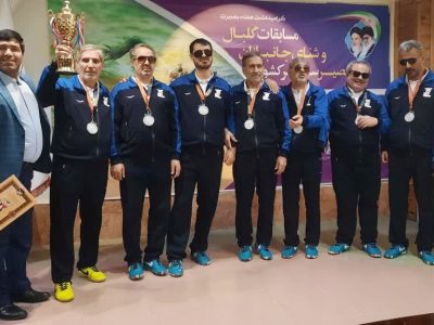نائب‌قهرمانی آذربایجان‌شرقی در گلبال جانبازان بصیر کشور