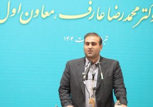 «ارس» در مسیر تبدیل شدن به منطقه آزاد نسل هفتم
