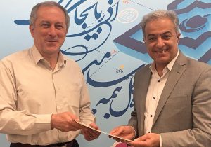 امضای تفاهم‌نامه بیمه سلامت و مرکز تحقیقات خدمات بهداشتی درمانی استان
