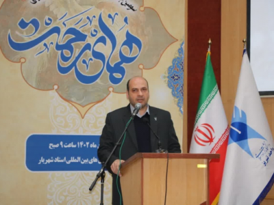 آیین اختتامیه سومین جشنواره بین المللی شعر همای رحمت به زبان ترکی برگزار شد