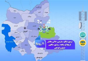 اینترنت پرسرعت به خانه ۱۸۵۰ خانوار روستایی رسید