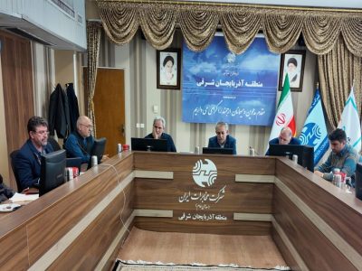 برگزاری جلسه کنترل پروژه دایری فیبر نوری مخابرات آذربایجان شرقی