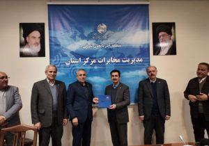 برگزاری مراسم معارفه مدیر مخابرات مرکز استان