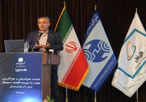 ۱۲هزارکیلومتر فیبرنوری استان، ظرفیت مهمی برای توسعه اقتصاد دیجیتال است