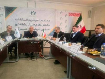 نظام صنفی رایانه‌ای، بازوی اصلی توسعه فناوری استان است