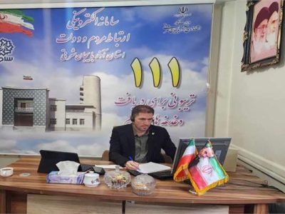 پاسخگویی مدیرکل ارتباطات و فناوری اطلاعات آذربایجان شرقی در مرکز ارتباط مردمی سامد
