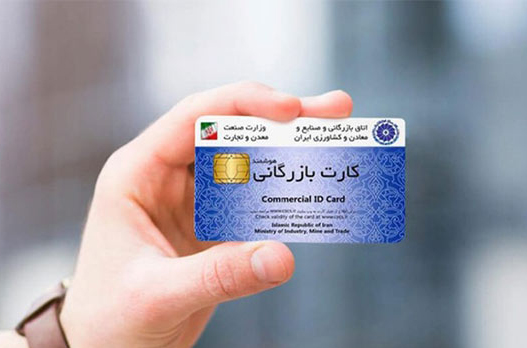 تسهیل خدمات رسانی به فعالین اقتصادی منطقه آزاد ارس؛صدور گواهی مبدا و کارت بازرگانی در شعبه جلفا اتاق بازرگانی تبریز