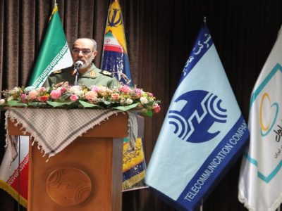 گرامیداشت چهل و ششمین سالروز پیروزی انقلاب اسلامی در مخابرات آذربایجان شرقی
