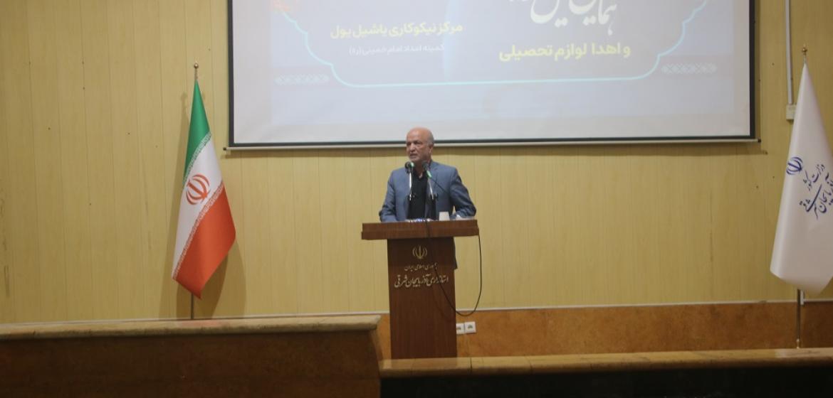 اهدای بسته های تحصیلی به دانش آموزان نیازمند