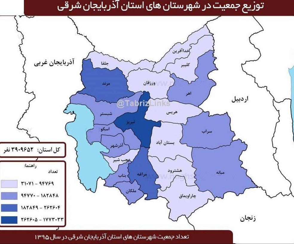 افزایش آمار جمعیت آذربایجان‌شرقی به بیش از ۴ میلیون‌نفر