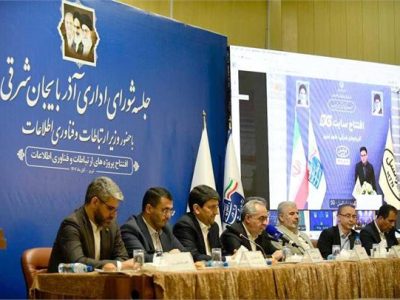۷۱۰ پروژه ارتباطی استان آذربایجان شرقی با اعتباری بالغ بر ۳۳ هزار میلیارد ریال افتتاح شد